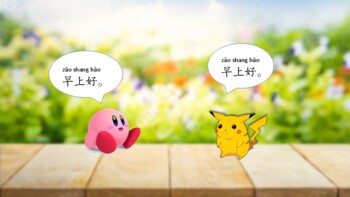 Times of The Day with Kirby and Pikachu by Ms Liu Mandarin Class