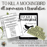 To Kill a Mockingbird: ELL ELD ESL Abridged Summaries and 