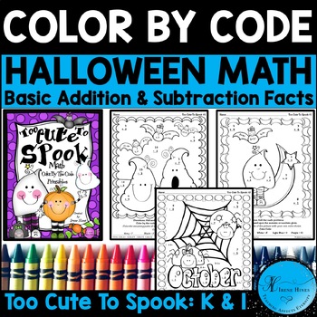 Preview of Halloween Math Color By Number Code Addition & Subtraction Coloring Pages