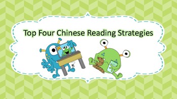 Preview of Top 4 Chinese Reading Strategies|Immersion Chinese Common Core|DistanceLearning