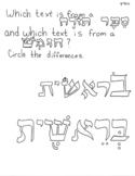 Torah font or Chumash font?