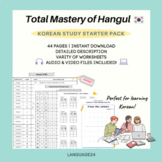 Total Mastery of Hangul Package/ Learning Korean/ Workshee