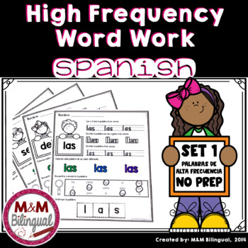 Trabajando con Palabras - Spanish High Frequency Word Work {SET 1}