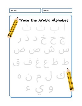 Preview of Trace the Arabic Alphabet