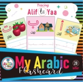 Tracing Arabic Alphabet Flashcards  بطاقات حروف اللغة العر