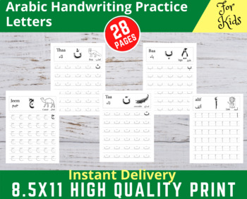 Preview of Tracing Practice Arabic Letters 28 Pages | Preschool Toddler Busy Handwriting