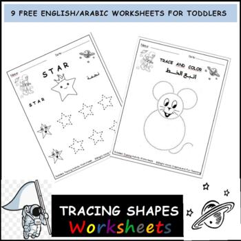 Preview of Tracing Worksheets for Toddlers