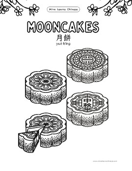 Traditional Chinese Bilingual Mooncakes Coloring Sheet by Katrina Liu