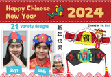 Traditional Chinese Hats - Lunar New Year 2024 - Year of T
