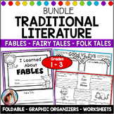 Traditional Literature – Activities Bundle