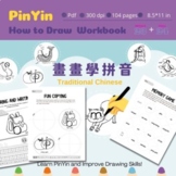 Traditional Mandarin Consonants Alphabet drawing book