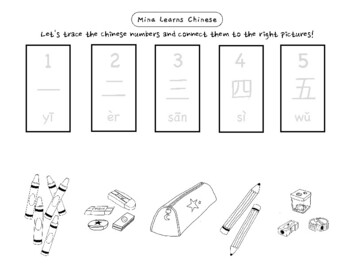 chinese numbers worksheets teaching resources teachers pay teachers
