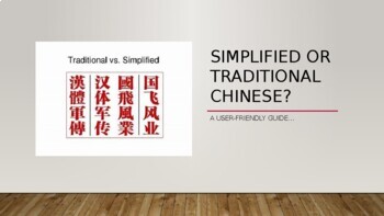 Preview of Simplified vs. Traditional Chinese - User Friendly Guide and Summary