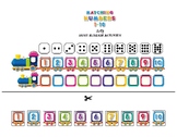 Train Locomotives Matching Number 1-10 Game, Fine Motor Pr