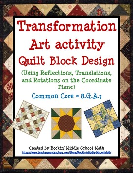 transformation art 2 quilt activity class project ccss 8 g a 2 and 8 g a 3