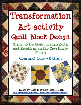 Preview of Transformation Art 2- Quilt Activity/Class project (CCSS 8.G.A.2 and 8.G.A.3)
