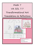 Virginia VA SOL 7.7 Transformation Art Project: Translatio