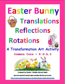 Preview of Transformations Review Puzzle - Easter Art Activity - CCSS 8.G.A.3