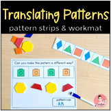 Translating Patterns with Math Manipulatives Activity