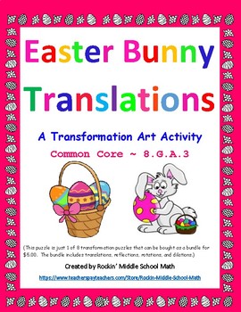 Preview of Translation puzzle - Easter Transformation Art activity - CCSS 8.G.A.3