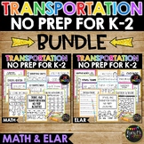 Transportation Themed No Prep Math & ELAR BUNDLE | Workshe