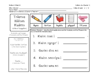 Preview of Trastes Halom Kuatto (School Supplies) 2nd & 3rd Grade