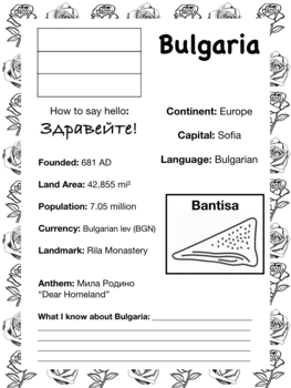 Travel the World Worksheet: Bulgaria by Travel and Tunes | TpT