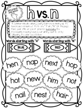 Preview of Tricky Letters Practice Worksheets Pack
