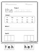 tricky words worksheets jolly phonics by teaching in a