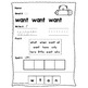 jolly phonics tricky words worksheets set 4 by koffee and kinders