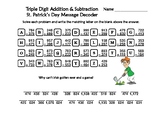 Triple Digit Addition and Subtraction St. Patrick's Day Ma