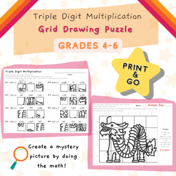 Preview of Triple Digit Multiplication - Grid Drawing - Math Puzzles - No Prep! - Dragons