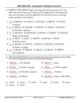 Triple Quadruple Consonant Vocabulary Workbook Answer Key By Ezekiel Mua