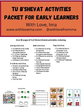 Preview of Tu B'Shevat Activities Packet for Early Learners