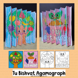 Tu Bishvat Activities Agamograph New Year of the Trees Cra