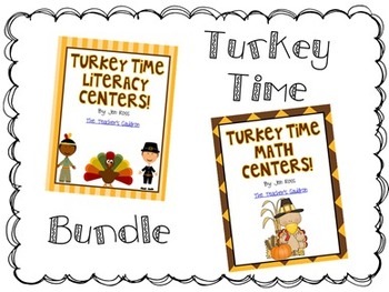 Preview of Thanksgiving Centers BUNDLE