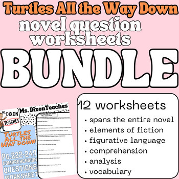 Preview of Turtles All the Way Down Comprehension Questions WORKSHEET bundle