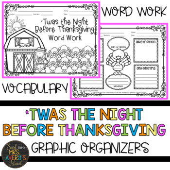 'Twas the Night Before Thanksgiving Comprehension Activity