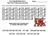 Two Digit Multiplication New Year's Math Activity: Message