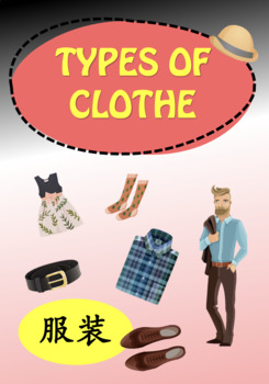 Preview of Types of Clothing in Chinese (服装）