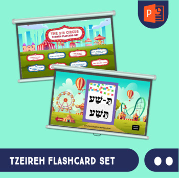Preview of Tzeireh circus themed digital flashcards - Hebrew reading Nekudos/ Nekudot