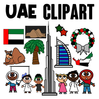 Preview of UAE Clipart, Middle East Clipart - UAE NATIONAL DAY CLIPART