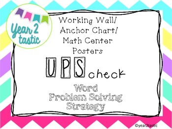 Preview of UPScheck Math Problem Solving Posters {year2tastic}