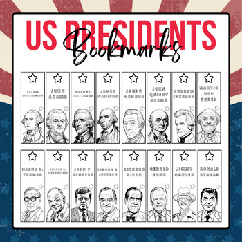 Preview of US Presidents - Printable Bookmarks | Presidents Day Activities