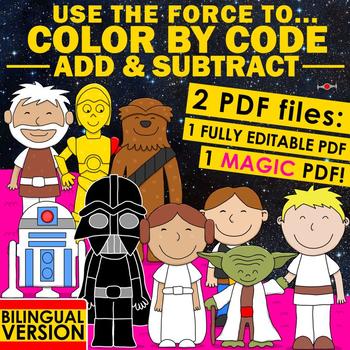 Preview of USE THE FORCE to Color by Code – BILINGUAL – Add and Subtract – EDITABLE PDF!