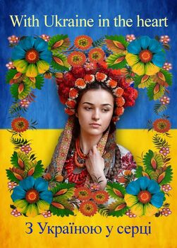 Preview of Ukraine, Ukrainian, Ukrainian flag, Ukrainian art, poster