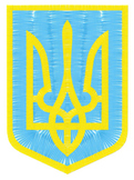 Ukrainian Coat of Arms - Shield of Ukraine color embroider
