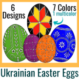 Ukrainian Easter Eggs Clip Art - Pysanky