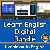 Ukrainian to  English Digital Games Bundle
