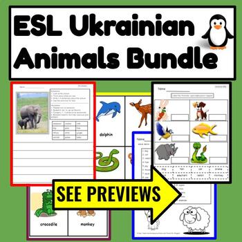 Preview of Ukrainian Speakers ESL Animals Bundle: Flashcards- Writing Worksheets- Speaking